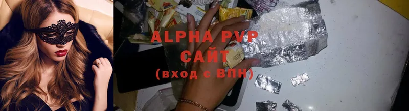 Alpha PVP Соль  Петровск 