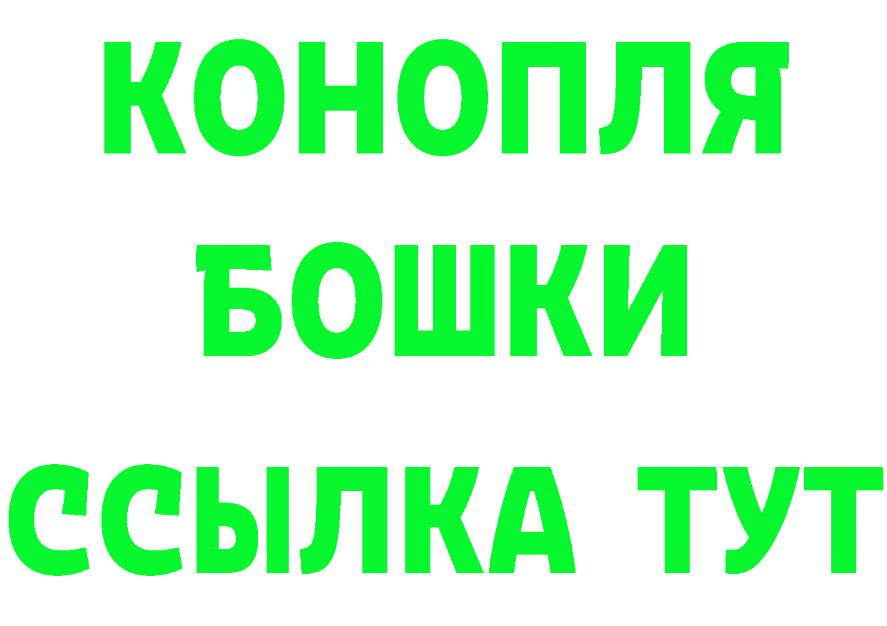 Canna-Cookies марихуана вход сайты даркнета hydra Петровск