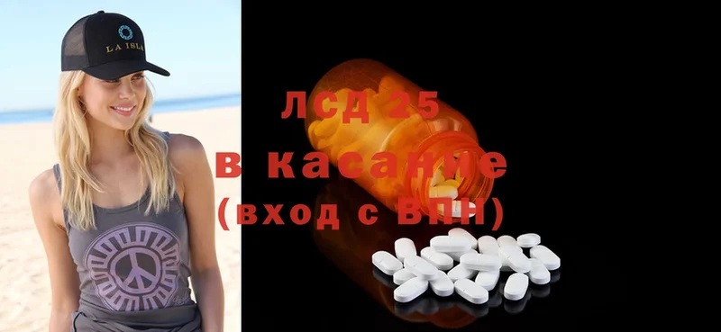 Лсд 25 экстази ecstasy  OMG ссылки  Петровск 